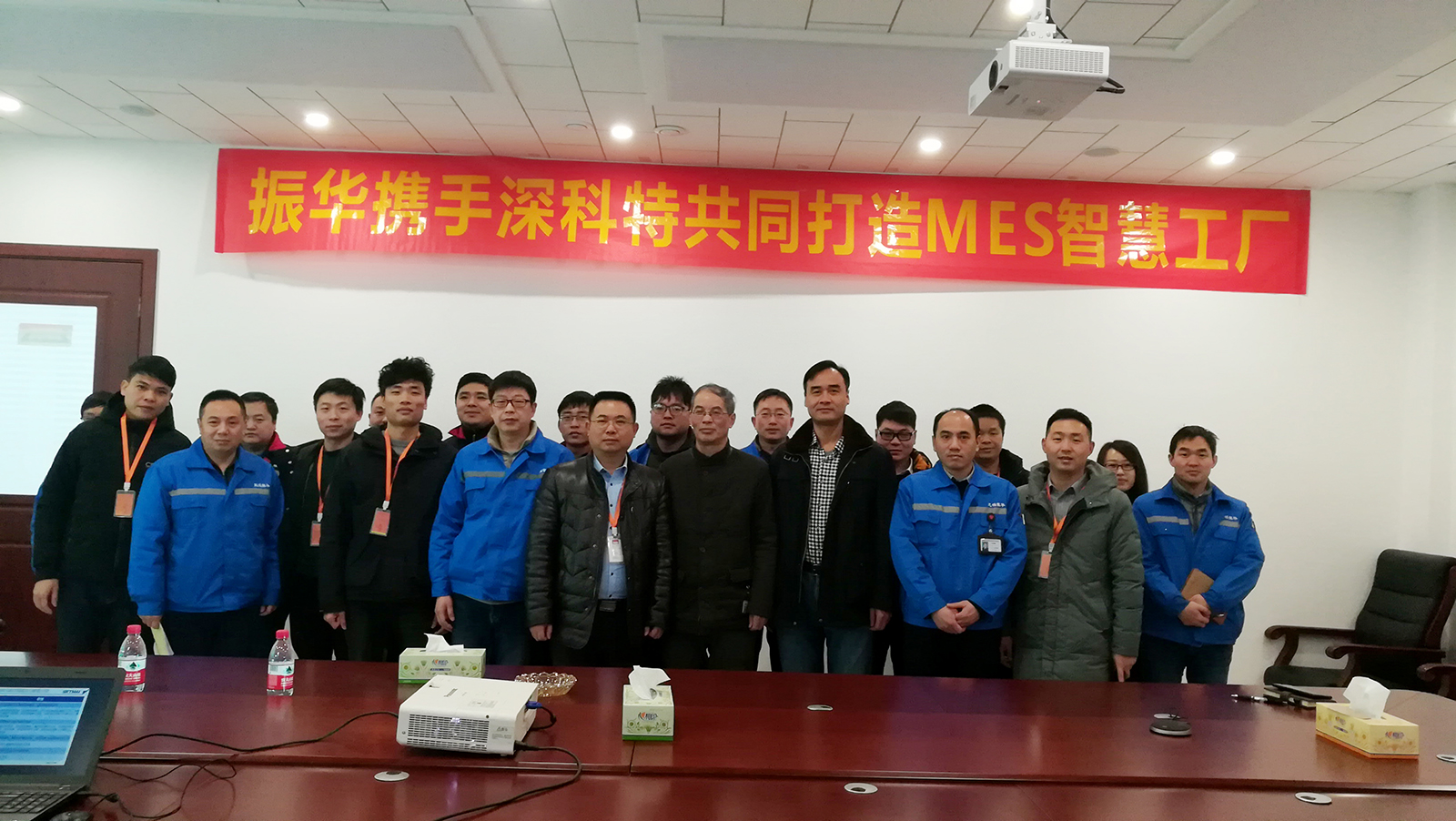 MES,mes系統,深科特 MES,mes系統,深科特